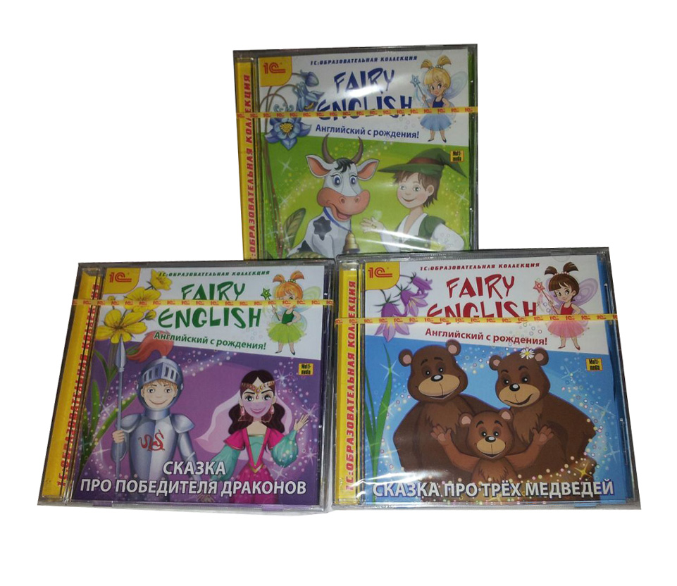 Fairy English. Английский с рождения! 3 DVD