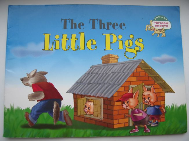 The Three Little Pigs. Книга + Аудиозапись!