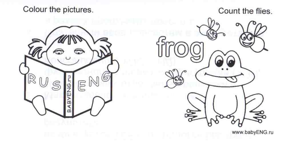 Froggy Loves Books. Книга + Аудиозапись!